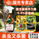 国光施奇免稀释植物杀虫杀菌剂苦参碱蚜虫红蜘蛛白粉黑斑生物农药