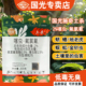 国光施奇土杀杀虫剂防虫颗粒小白药花卉植物土壤撒施土壤内吸花药