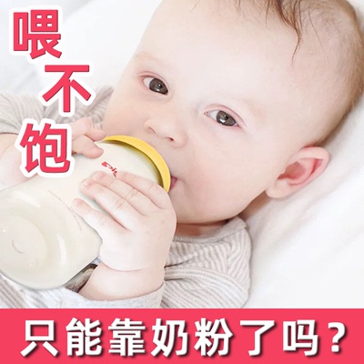 快速高效下奶汤增奶哺乳期下奶茶