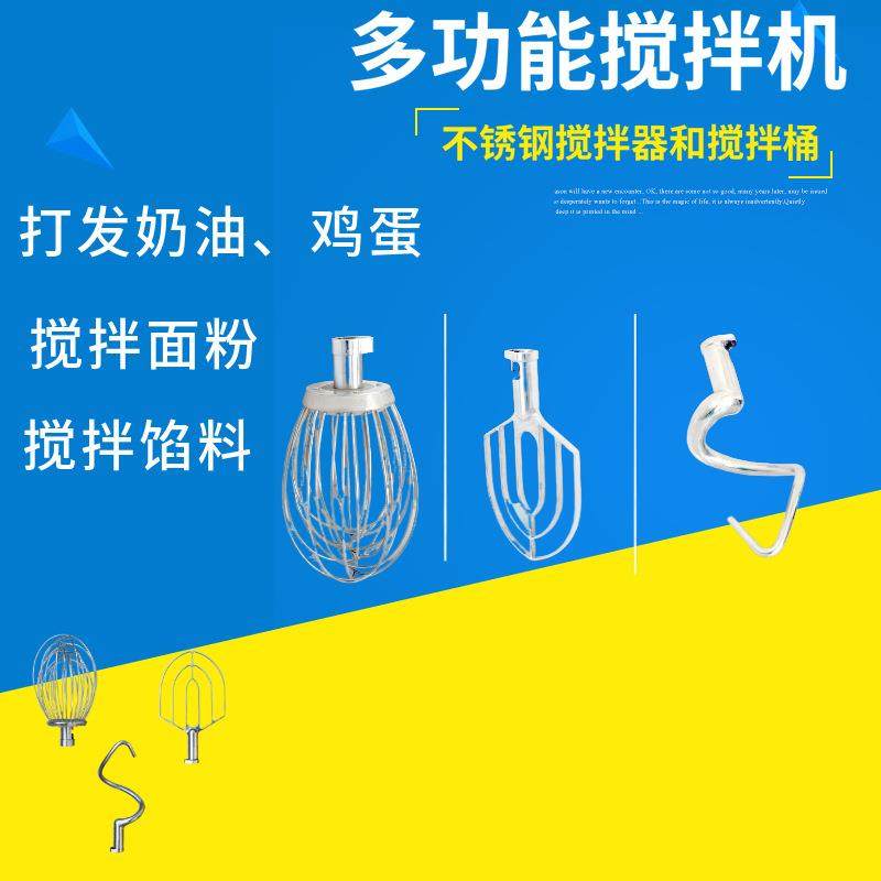 搅面机小型商用不锈钢搅拌机30L打蛋机B30配三个搅拌器,清洗/食品/商业设备,其他食品加工设备,淘宝优惠券,粉丝福利购,淘宝优惠卷