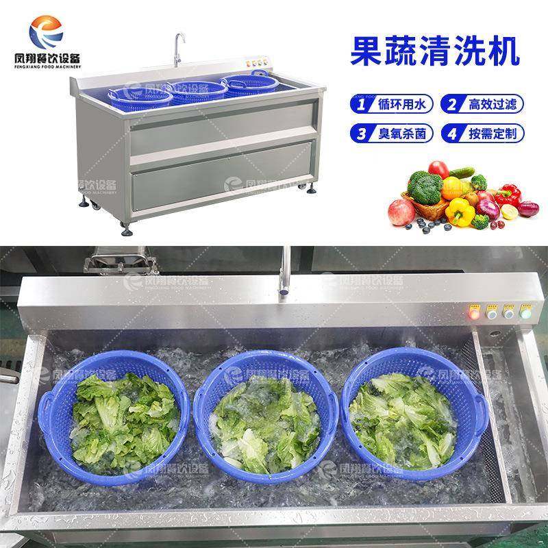 厂家直销生菜草莓气泡清洗臭氧杀菌洗菜机超声波果蔬清洗机,清洗/食品/商业设备,其他食品加工设备,淘宝优惠券,粉丝福利购,淘宝优惠卷