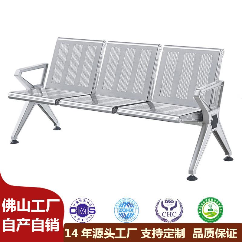 排椅不锈钢椅排椅铝合金车站等待椅子公园排椅机场候机椅连排椅子