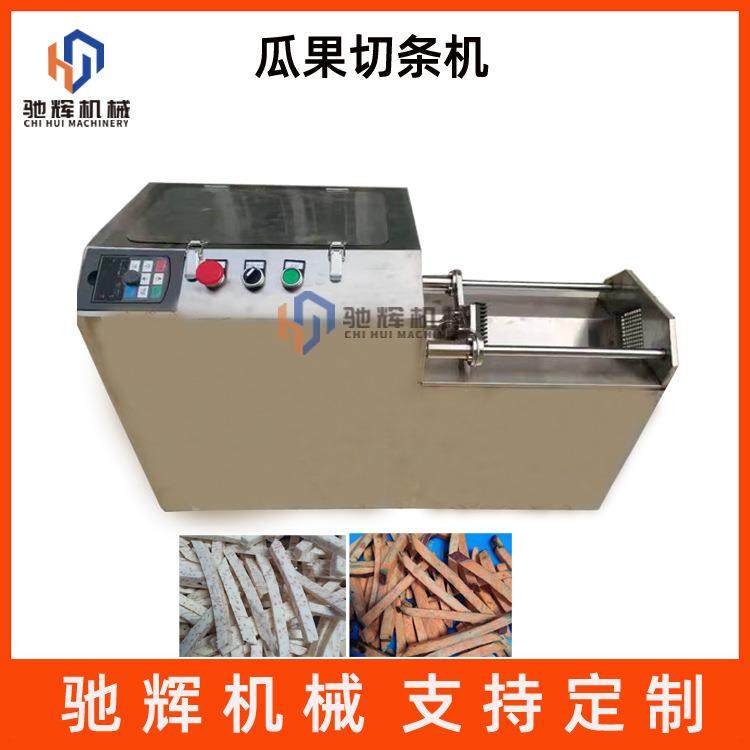 不锈钢电动推条机红薯台式切条机土豆分条机芋头推条规格可定,清洗/食品/商业设备,其他食品加工设备,淘宝优惠券,粉丝福利购,淘宝优惠卷