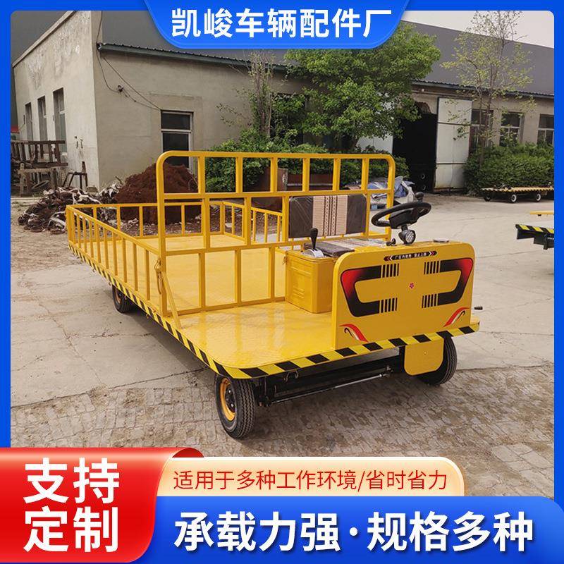 方向盘座箱前面高护栏电动平板搬运车方向盘式电动平板拉货车