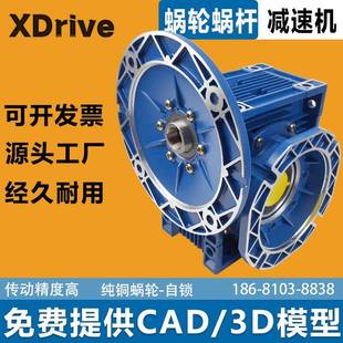 苏州RV040蜗轮蜗杆减速机大量现货纯铜涡轮直角自锁输出法兰配件