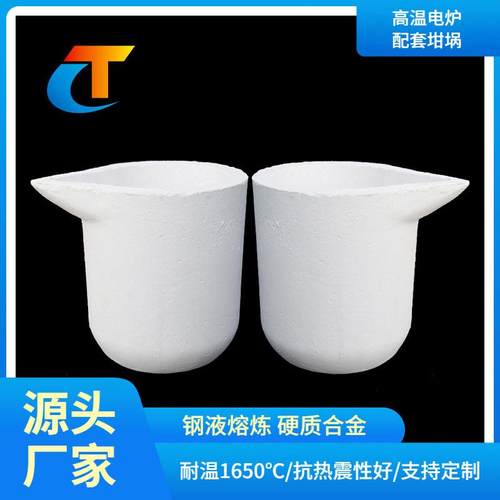 厂家生产各种耐高温高纯耐腐蚀刚玉莫来石坩埚耐火匣钵陶瓷