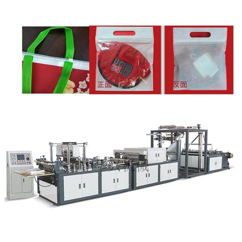 自封塑料包装袋机器冬季羽绒服装袋设备无纺布pe夹链袋制袋机,五金/工具,制袋机,淘宝优惠券,粉丝福利购,淘宝优惠卷