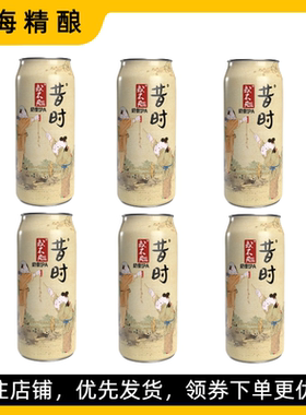或不凡昔时奶昔IPA国产啤酒