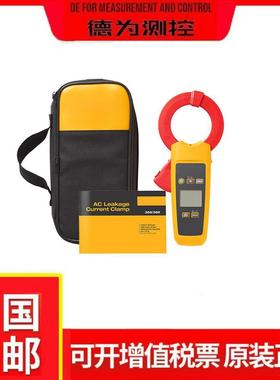 福禄克钳形表FLUKE-362/365/373/374/375/376/381/368/369FC/342