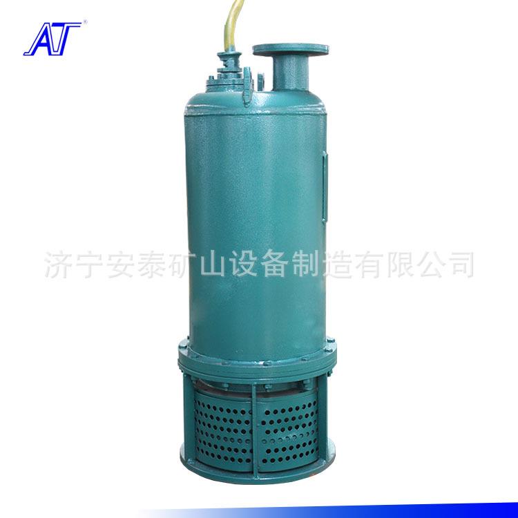 济宁安泰WQB防爆潜水泵价WQB40-20-5.5