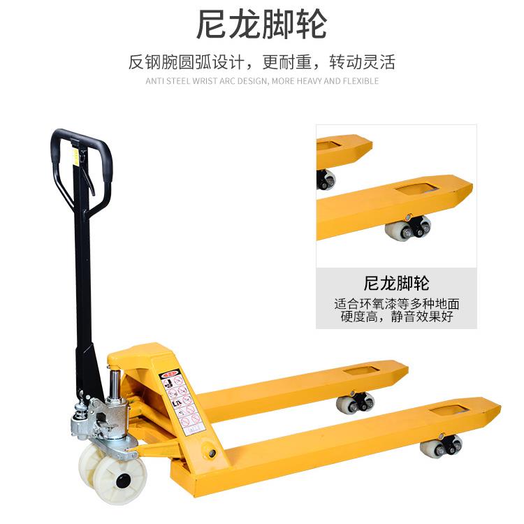 BI0-CGT槽钢重载液压搬运车液压车手动液压车升降堆高车