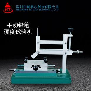 手摇式铅笔硬度计包邮漆膜涂料硬度测试设备现货高精度