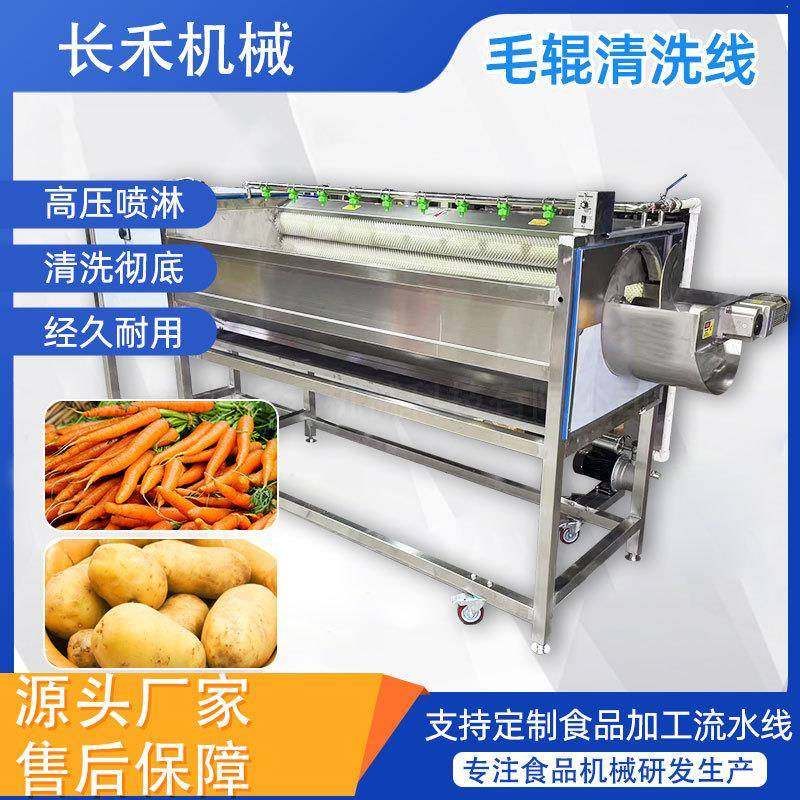 全自动鱼去鳞毛辊滚清洗机猪头田螺小龙虾海鲜毛刷清洗机,清洗/食品/商业设备,其他食品加工设备,淘宝优惠券,粉丝福利购,淘宝优惠卷