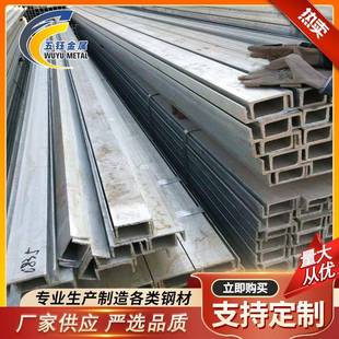 源头厂家冷弯槽钢钢建筑工地C型钢楼用冷弯型钢工字钢