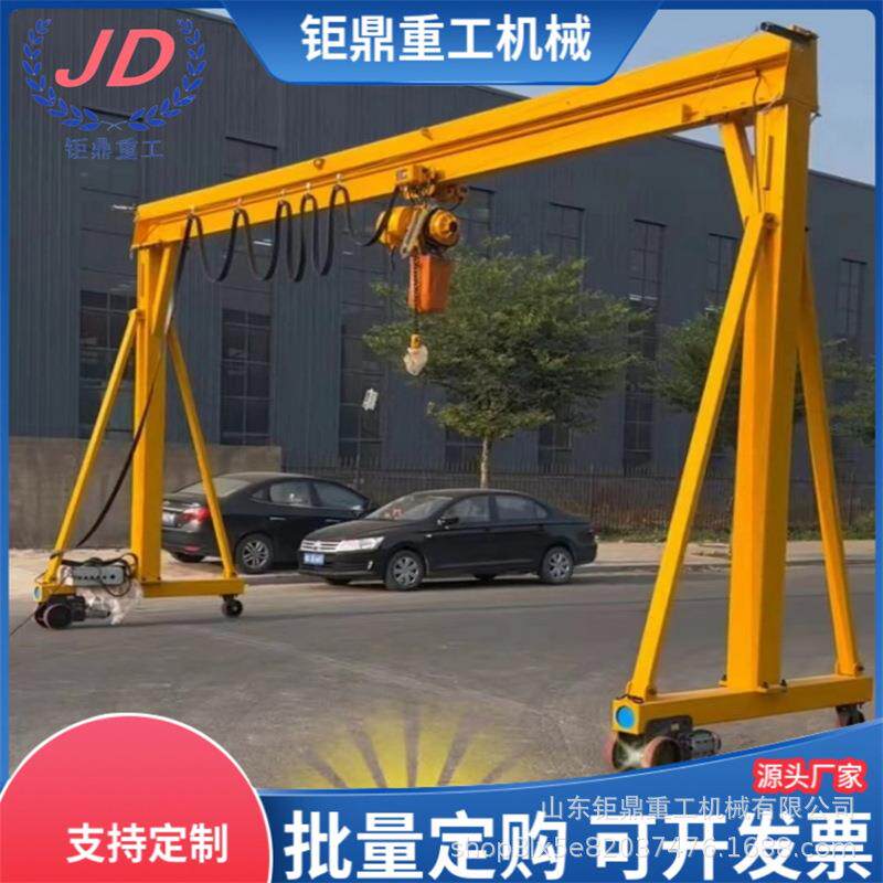 移动简易龙门架起重机便携式万向无轨手动升降小型电动龙门吊
