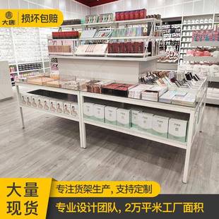 工厂现货北欧风nome中岛柜货架精品彩妆流水台展示架文具店陈列架