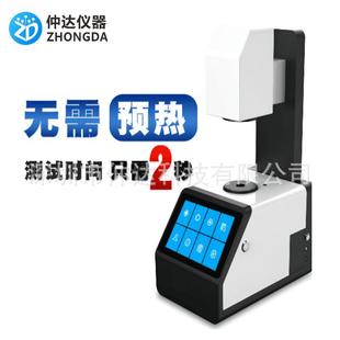 仲达雾度仪TH-110塑料薄膜雾度透过率雾度计增强款双标准+多口径