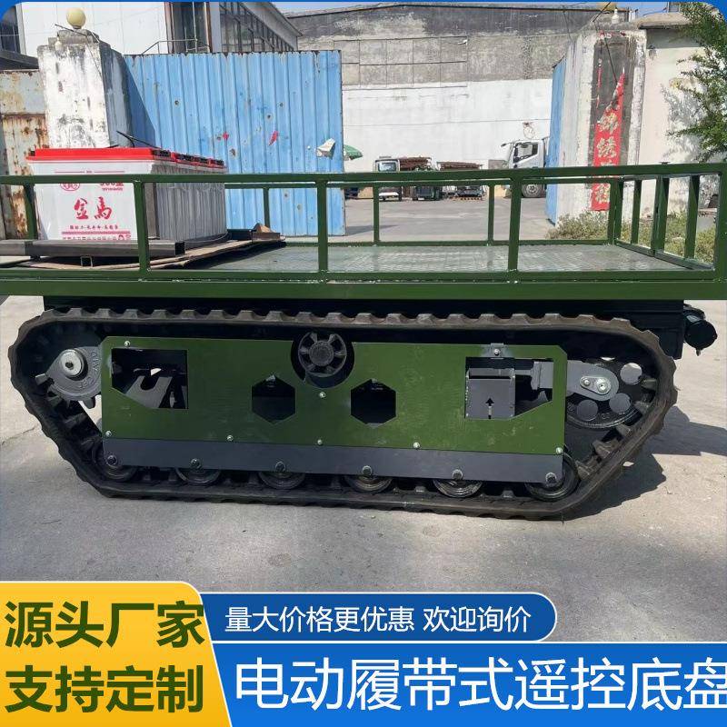 电动升降平台履带自卸运输车农用机械底盘液压马达履带底盘