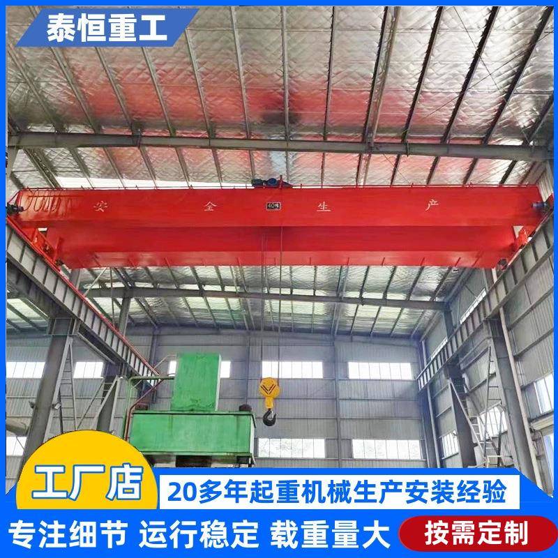 QD电动葫芦双梁行车车间起重设备10吨20吨双梁防爆桥式起重机