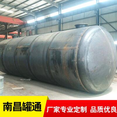 卧式油罐不锈钢建筑工地化工油罐运输储存罐机械行业设备油罐