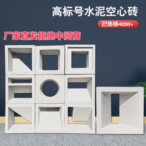 双面镂空发泡陶瓷背景墙隔断网红装饰水泥户外围墙砖构件砖空心砖