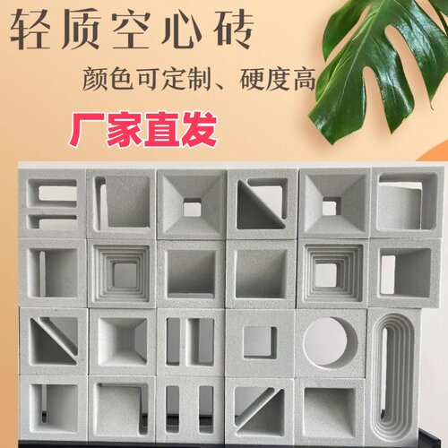 空心砖超轻背景墙门头轻质九宫格隔断现代风网红仿水泥构件装饰PU