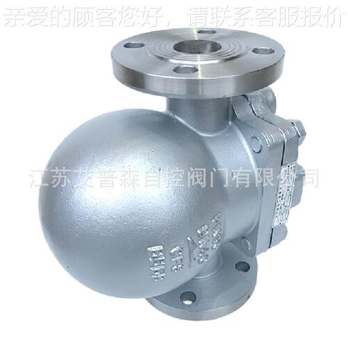 FT4H-16P不锈钢杠杆球式蒸汽疏水阀F式T浮11584H铸4钢螺纹疏水器