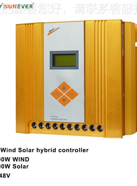 AMPPT风光互补控制器10A20A太30A4050A12V24V通双USB用输出互sswc