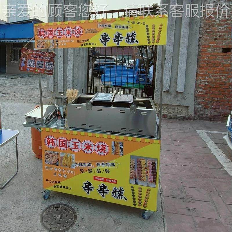 摆摊鸡FTA蛋仔蕉设烧玉米哪吒组合车机器香全套备,清洗/食品/商业设备,烘焙设备,淘宝优惠券,粉丝福利购,淘宝优惠卷