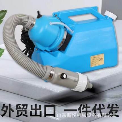 超低容量喷雾器 7L灭蚊杀虫消毒喷药机 出口欧规英规美规110V