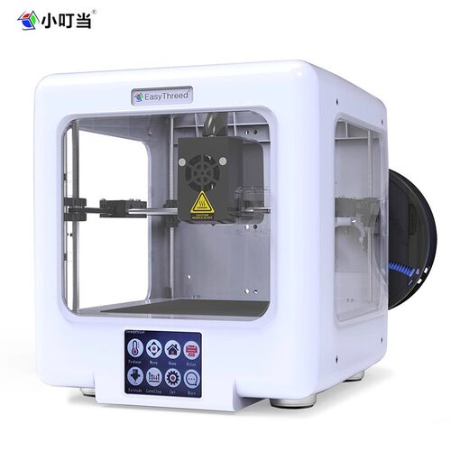 E3DNANO迷你3D打印机高精度桌面级fdm家用立体DIY套件儿童