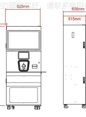 大型全自动磨现咖双啡贩卖机 商用自助扫ECQ码咖啡厂家 冷热机温