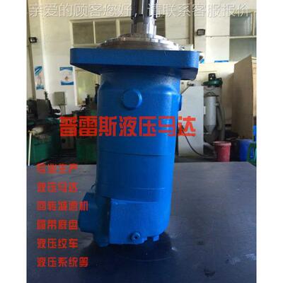 BMTS-800BMaT0S80prker马达，凿岩-台车马达