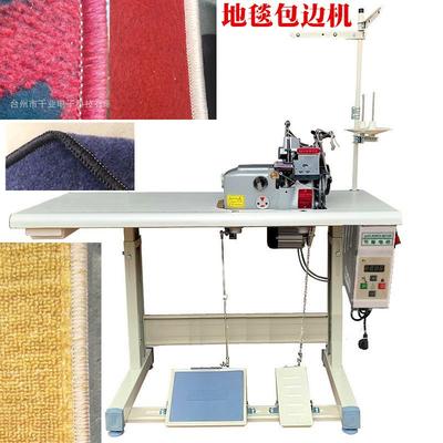 地毯锁边机2503拷边机三线渔网包边机2502包缝机sewing machine