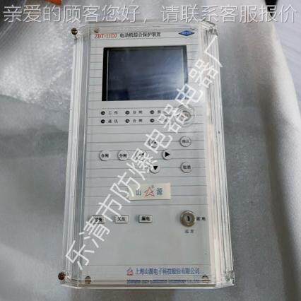 销售上海ZBT-11DJ电动机综合保护装置等各型号保护装置及维修