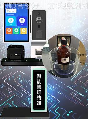 危化品智能管DS08理端 试剂库智能管理系统试室 实验智能剂终管理