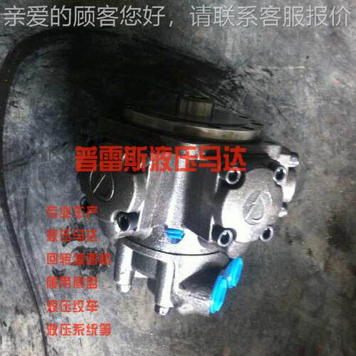 Itnerm-ot液大压马达F686800宏注塑机F68-6800马达