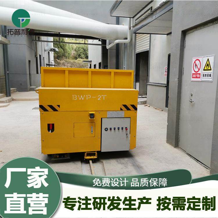 电动平板车搬运预制构件过跨地轨车矿用重型搬运蓄电池供电地平车