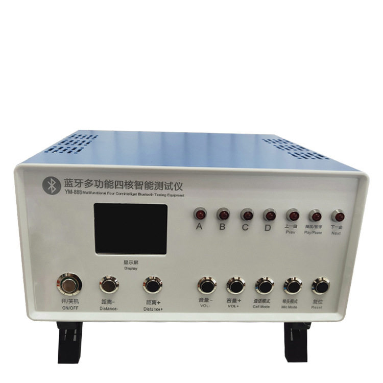 一拖四蓝牙测试仪 耳机音响车载蓝牙行车记录仪测试盒蓝牙检测仪,五金/工具,数字电桥,淘宝优惠券,粉丝福利购,淘宝优惠卷