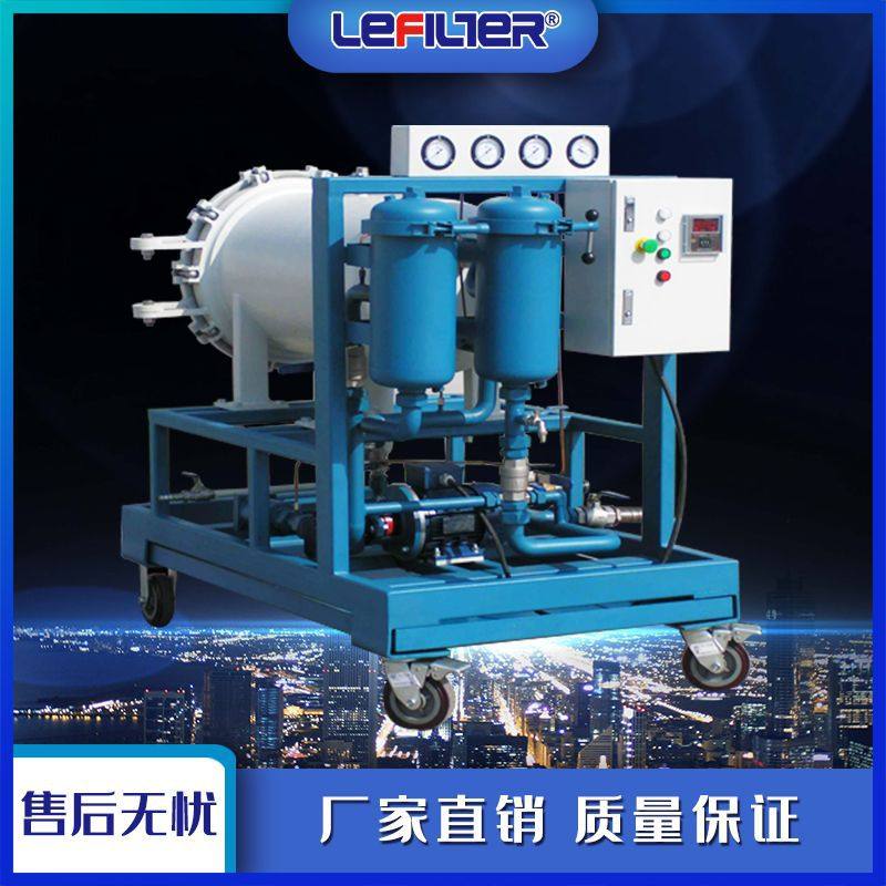 LYC-J聚结脱水滤油机 汽轮机油 变压器油,机械设备,过滤设备,淘宝优惠券,粉丝福利购,淘宝优惠卷