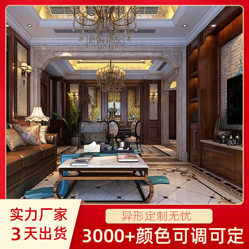 栗远厂家直销护墙板PVC装饰材料板集成墙板装修防水全屋设计