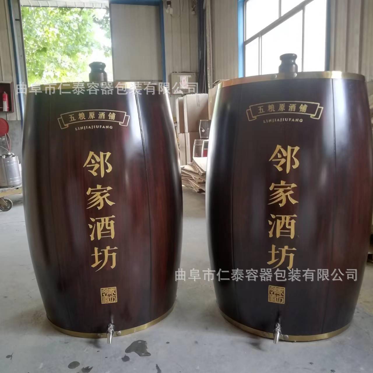 供应不锈钢内胆木酒桶造型古朴典雅实木酒容器制作厂家