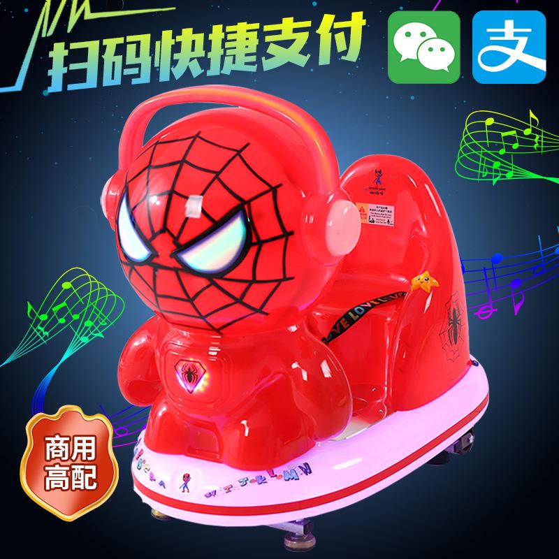儿童投币蜘蛛侠摇摇车漫威美国队