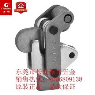 夹钳CH C复合组立式 702 C台湾嘉刚夹具CH