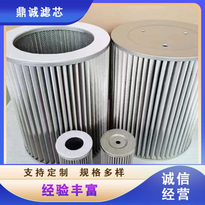天然气滤芯A586燃气管道过滤器50微米316L金属丝网折叠滤芯寿命长