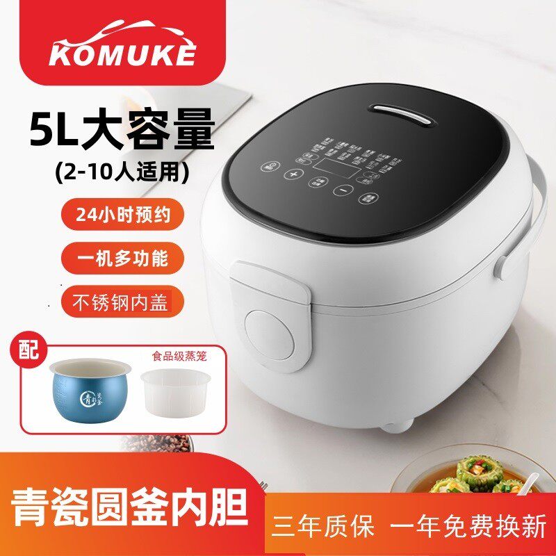 ���ڲ��������ٷ���Ʒ����Į�˵緹�� ����è��KOMUKE��Į�������������5L�๦�ܵ緹�ҿ��������緹�� 100Ԫ