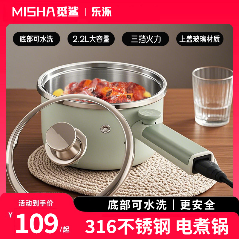 【底部可水洗】【更安全】【2.2L大容量】