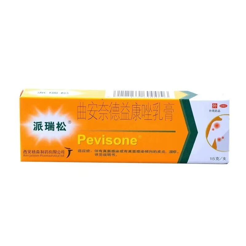 派瑞松曲安奈德益康唑乳膏15g/支/盒