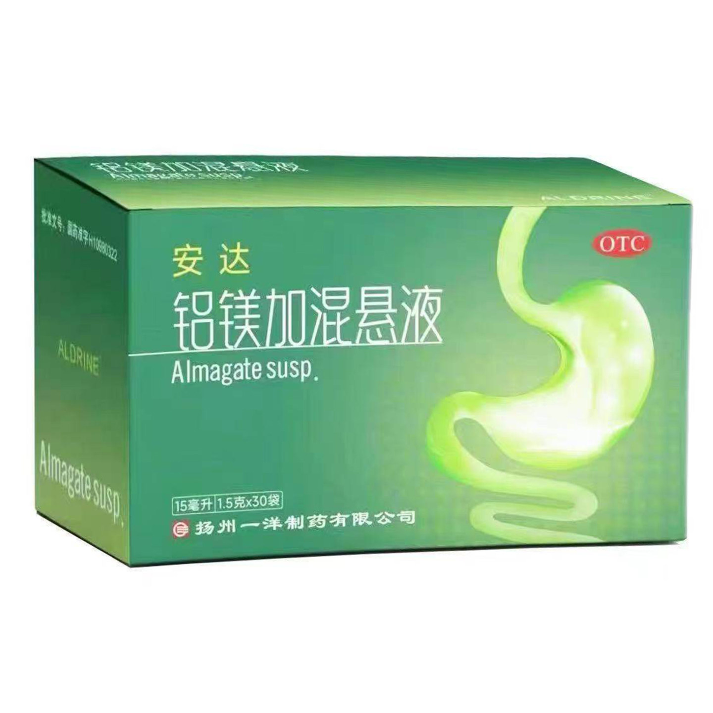 安达铝镁加混悬液肠胃用药30袋装