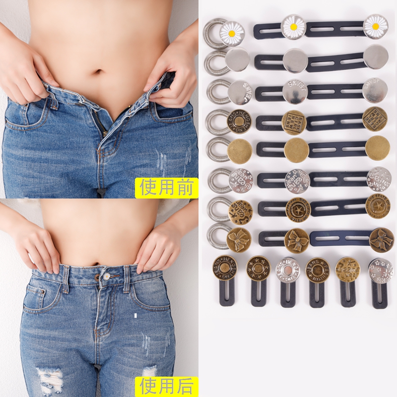 裤子加宽免缝牛仔裤加长扣